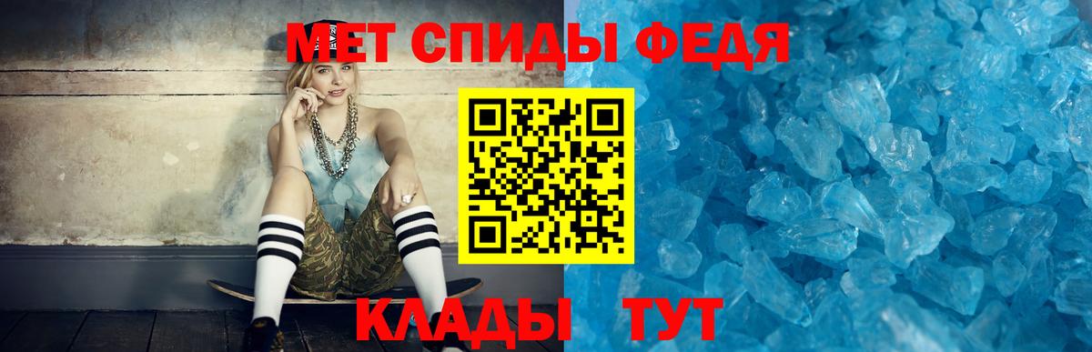 A-PVP Кириши