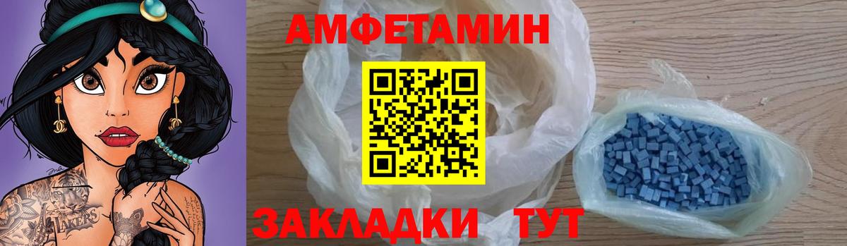Амфетамин VHQ Кириши