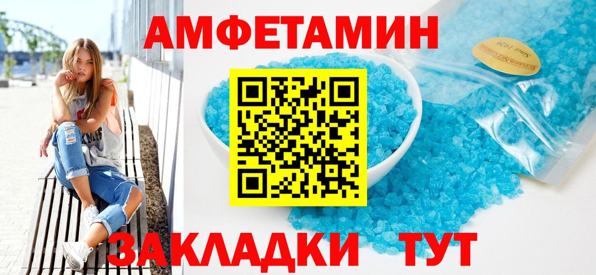 Кириши  Амфетамин  Вход с VPN  АМФЕТАМИН 97% 