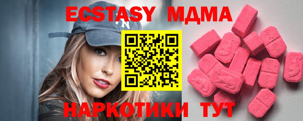 Кириши  ЭКСТАЗИ круглые  ЭКСТАЗИ  Вход с VPN  Ecstasy Cube 