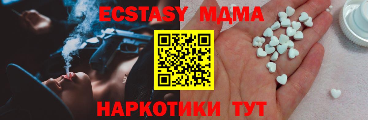ЭКСТАЗИ бентли Кириши