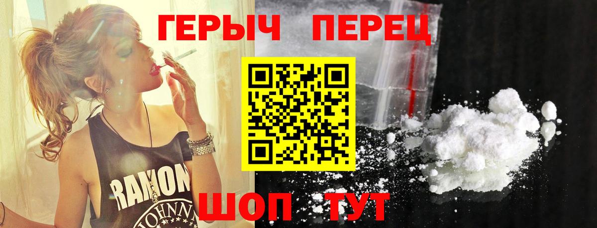 Кириши  ГЕРОИН Афган  Вход с VPN 