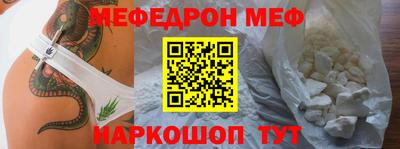 прущая мука Беслан