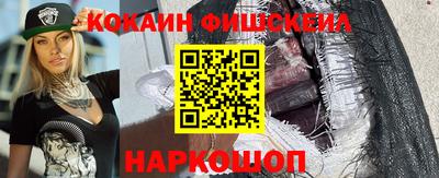 амфетамин Бийск