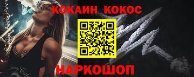 прущая мука Беслан