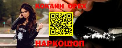 амфетамин Бийск