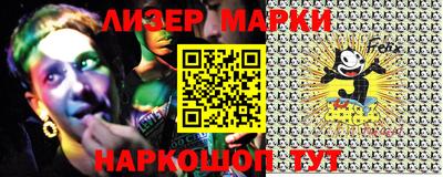 прущая мука Беслан