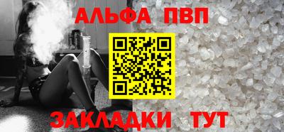 амфетамин Бийск