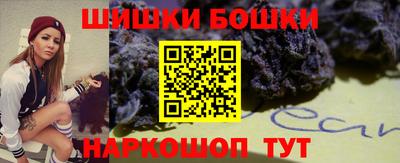 амфетамин Бийск