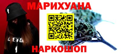 амфетамин Бийск
