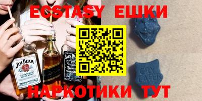 амфетамин Бийск