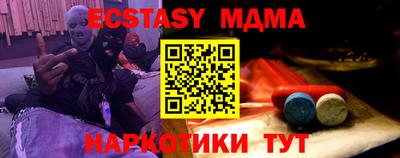 mdma Михайловск