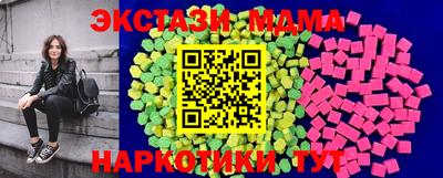 амфетамин Бийск