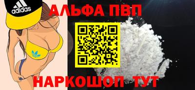 прущая мука Беслан