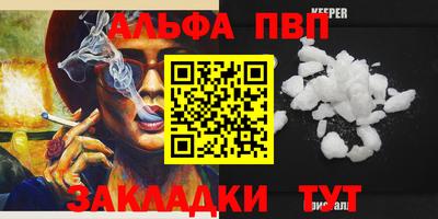 прущая мука Беслан