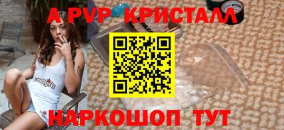 прущая мука Беслан