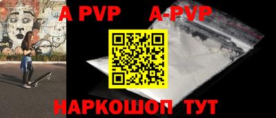 прущая мука Беслан