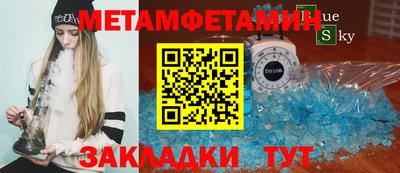 амфетамин Бийск
