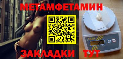прущая мука Беслан