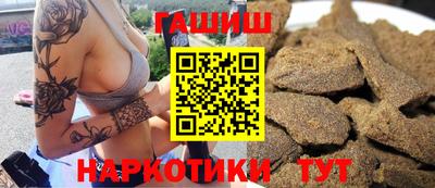 амфетамин Бийск