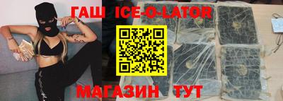 амфетамин Бийск