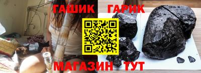 амфетамин Бийск