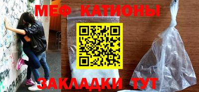 амфетамин Бийск