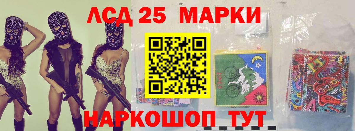 LSD-25 экстази ecstasy Кириши