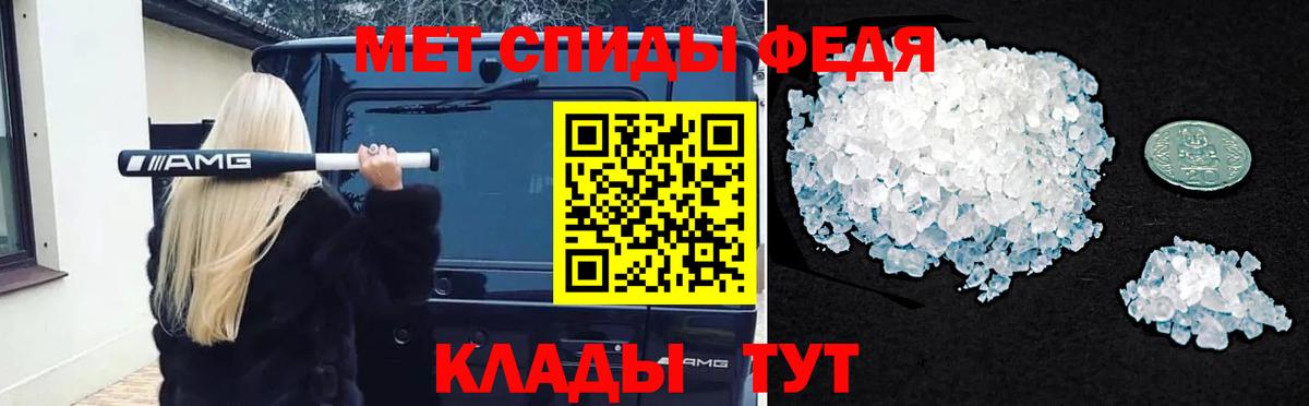 Метамфетамин витя  Метамфетамин витя  Кириши  Вход с VPN 