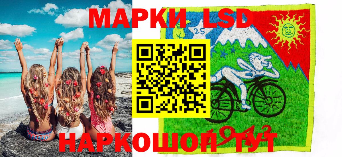 Марки N-bome 1,8мг Кириши