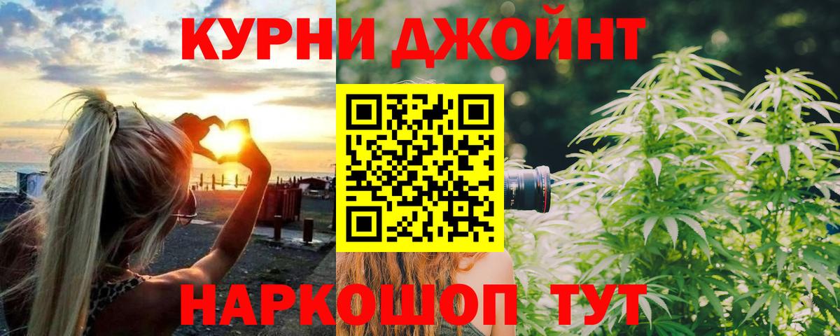 Мефедрон   Кириши  Кокаин  Вход с VPN  МАРИХУАНА  Гашиш 
