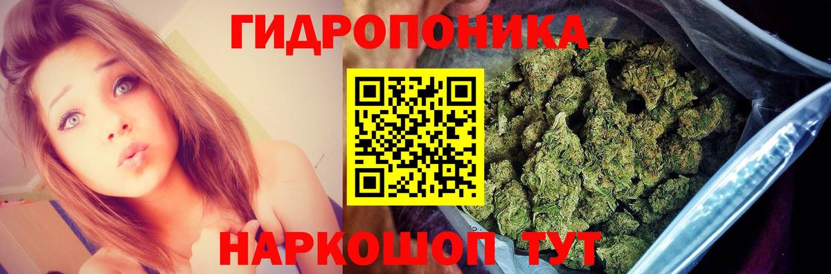 Марихуана AK-47 Кириши