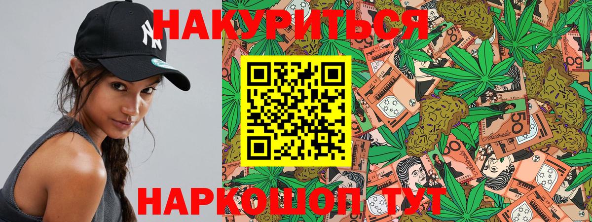 Каннабис план  Вход с VPN  Каннабис Bruce Banner  Конопля VHQ  Кириши  Бошки марихуана Bruce Banner 